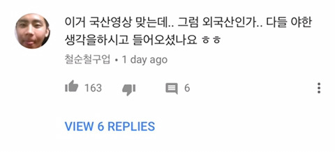 구독자 75만명 한(국)남(자) 유투버의 제목 수준 | 인스티즈