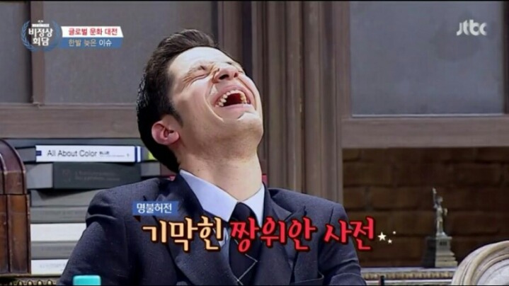 "섹시하다"와 "야하다"의 차이 | 인스티즈