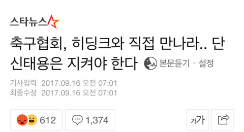 집단광기.naver | 인스티즈