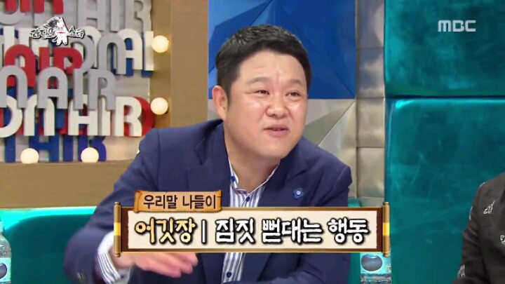 [라디오스타] 뜻밖의 외국인 특집 | 인스티즈