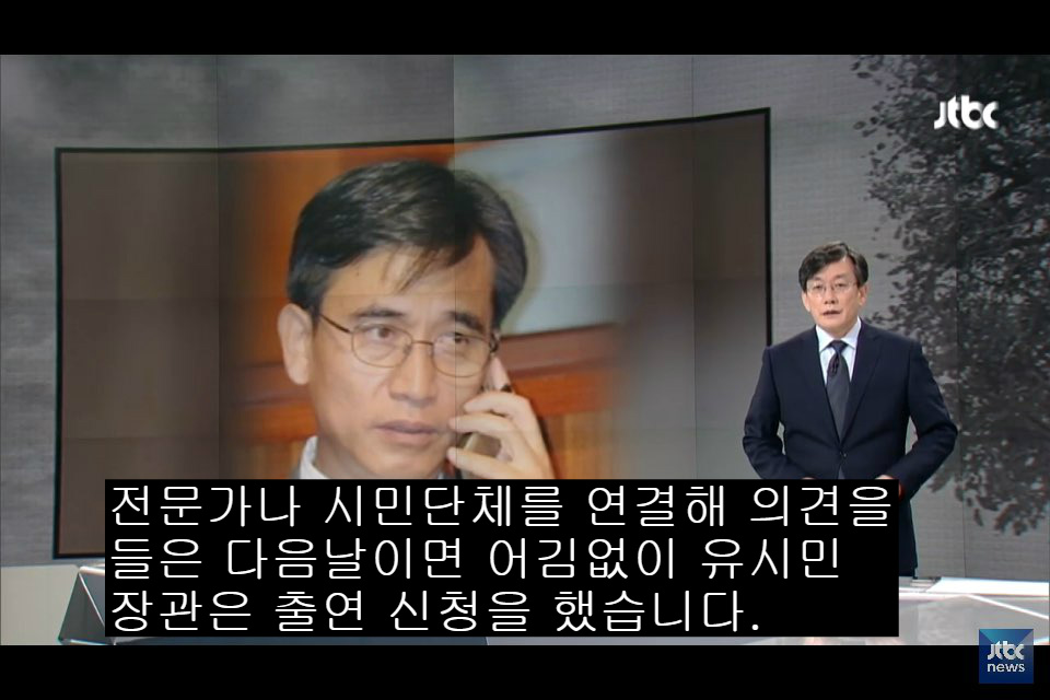 설득과 조작의 차이. JPG | 인스티즈