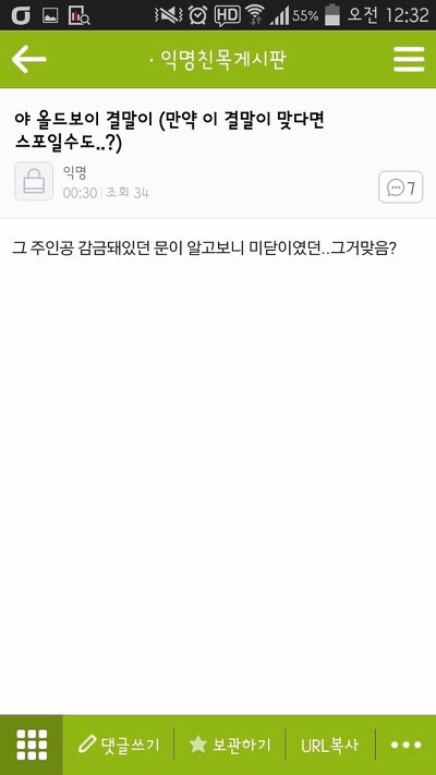 웃긴짤 모음.jpg | 인스티즈