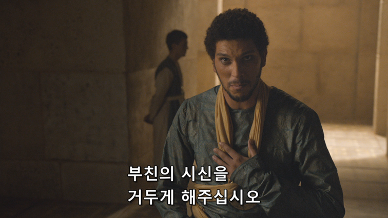 [왕좌의게임] 폭풍의 딸 47화 | 인스티즈