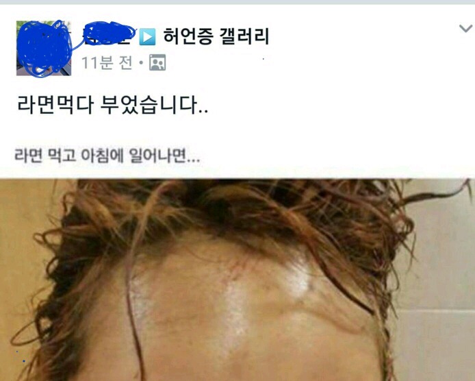 부산 여중생 폭행 피해자 모욕한 페북 유저 불구속 입건 | 인스티즈