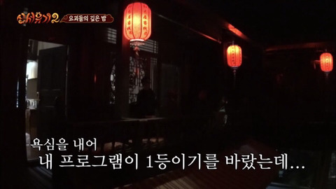 우연히 만난 친절한 사람을 보고 아버지 생각에 울먹거리는 강호동 | 인스티즈