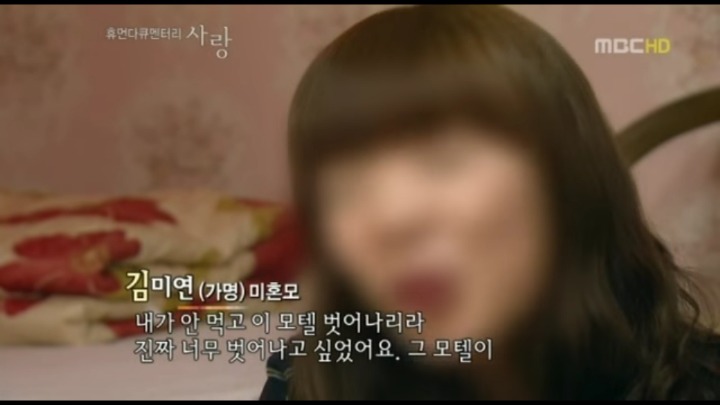 다큐멘터리 사랑 크리스마스의 기적 다현이와 지운이 | 인스티즈