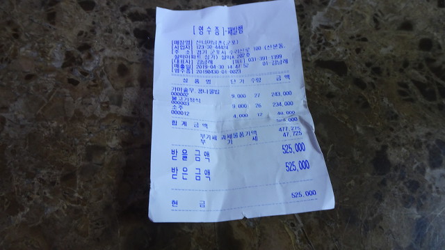 장원도예 이미지