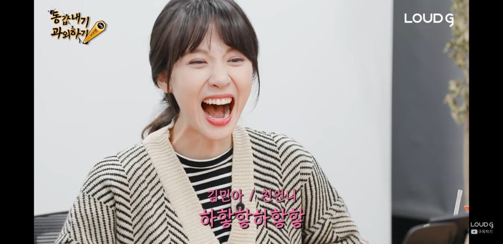 언니가 결혼 못할까 걱정하는 민아누나 동생 | 인스티즈