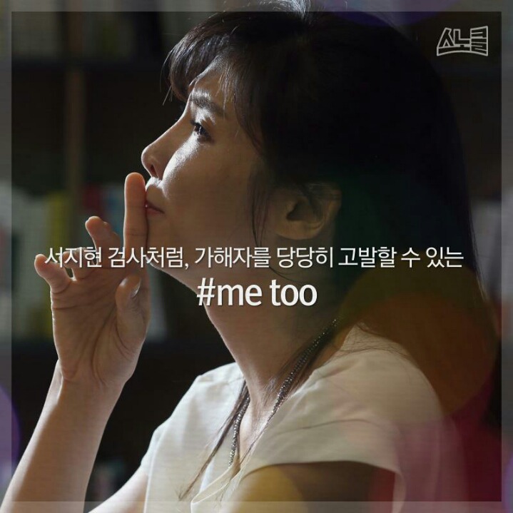 이 따위 세상에 나아갈 딸들이 걱정됩니다 | 인스티즈