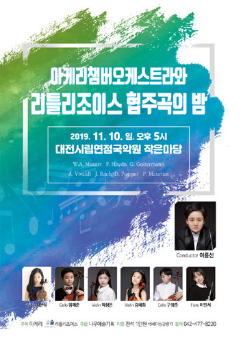 리조이스 이미지