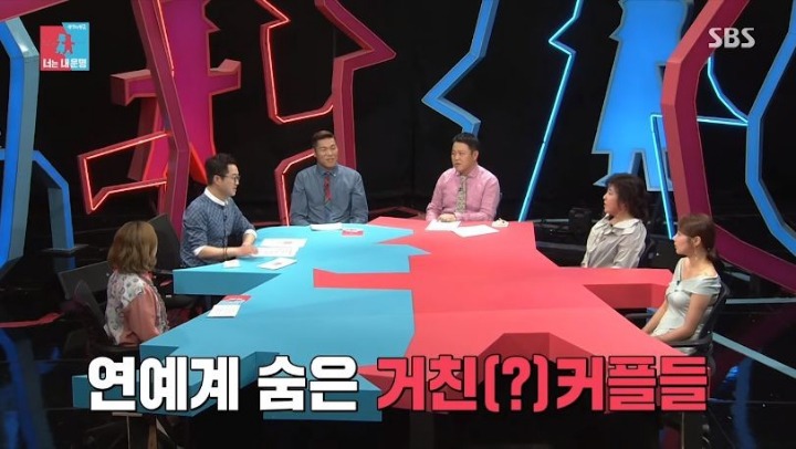 혀로 드리블 하는 지상렬 | 인스티즈
