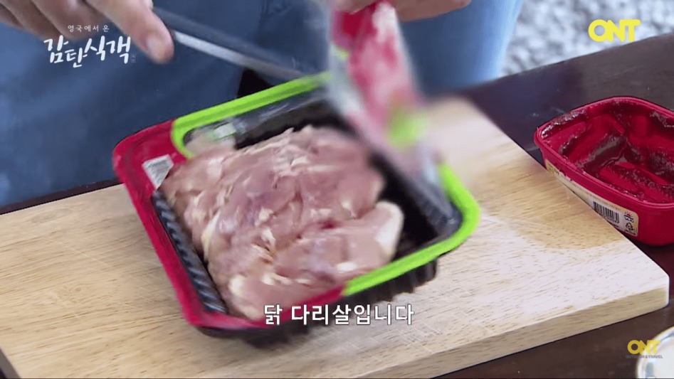 영국셰프의 닭갈비 만들기 | 인스티즈