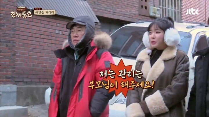 이경규가 부러워 하는 사람 | 인스티즈