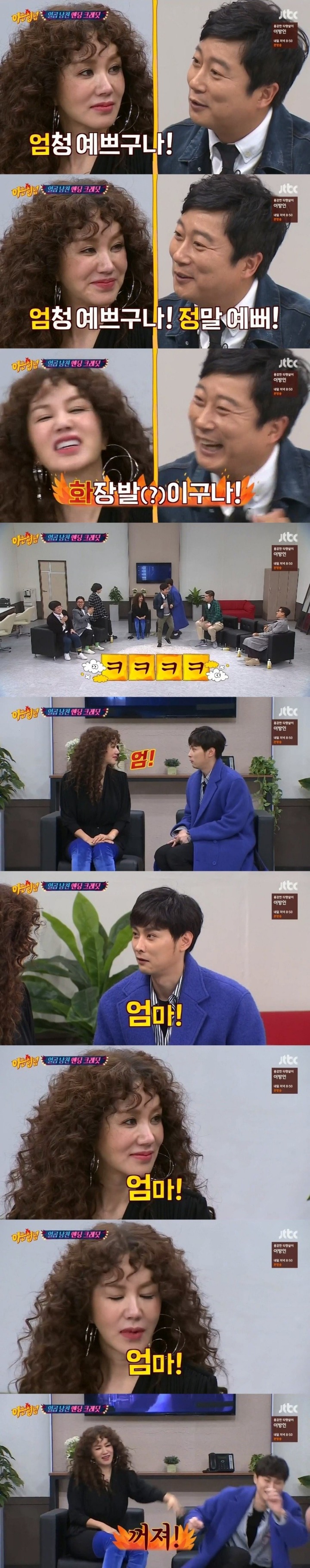 엄정화 3행시 | 인스티즈