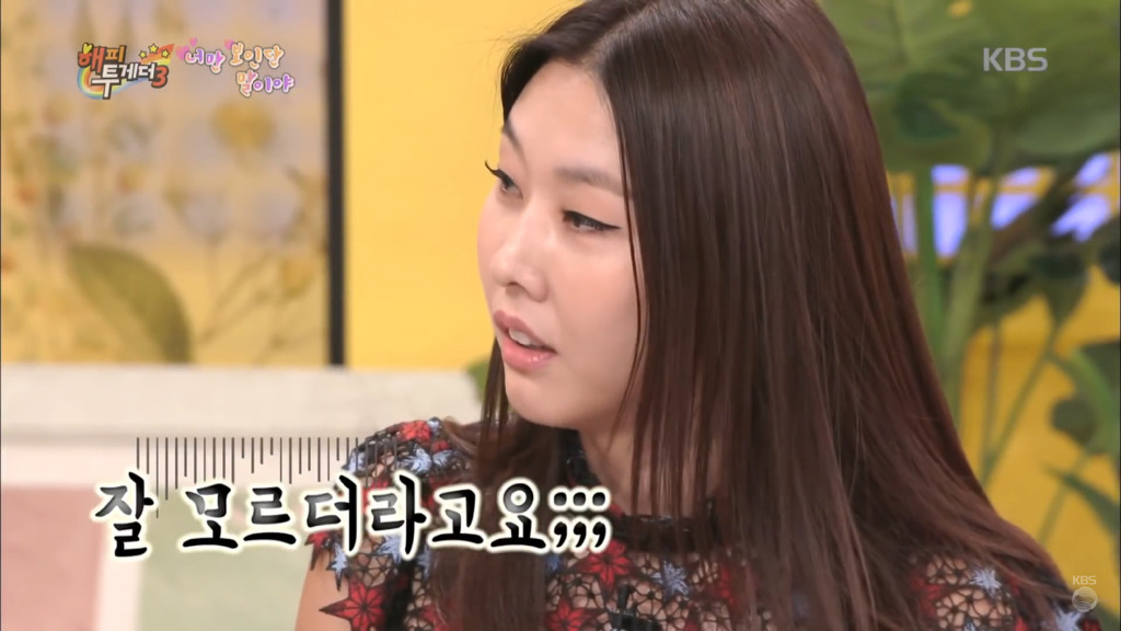 한혜진 뉴욕에서 신인시절 미란다 커와의 에피소드 | 인스티즈