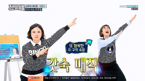 사이드미러가 필요없다는 김숙ㅋㅋㅋㅋㅋㅋㅋ | 인스티즈