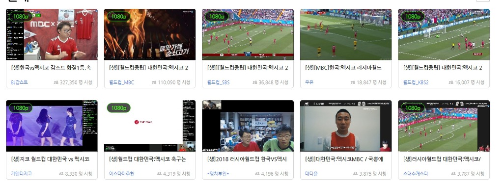 감스트 시청자 32만 돌파 | 인스티즈