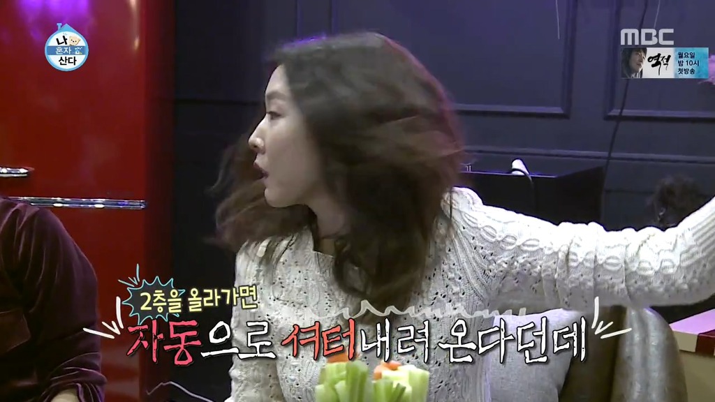 [나혼자산다] 꼭 한번 가보고 싶은 나래바.jpgif | 인스티즈