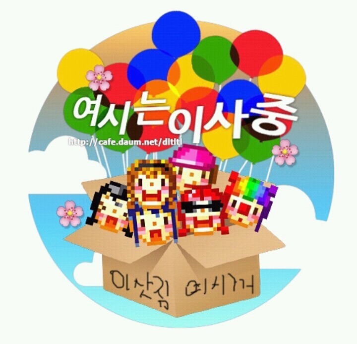 김명수 대법원장 인준을 막기위한 수상한 흔적(🔥🔥양승태 대법원장이 방해하려고 했다는 의혹 있음🔥🔥) | 인스티즈