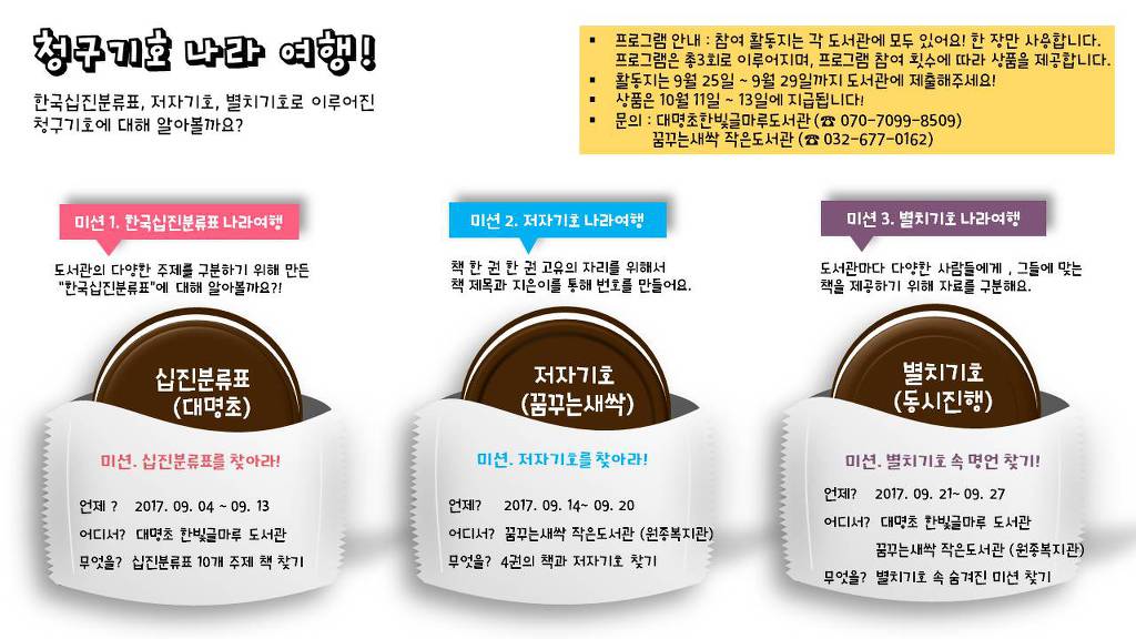새싹나라 이미지
