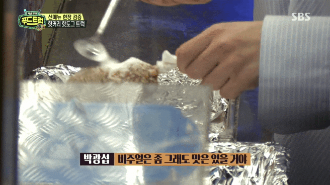 푸드트럭 맛평가 하랬더니 폭풍먹방 하는 산들 | 인스티즈