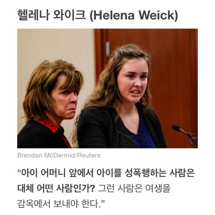 어린 여자아이들은 영원히 어리지 않다. 강력한 여성으로 변해 당신의 세계를 박살 내려 돌아온다 | 인스티즈