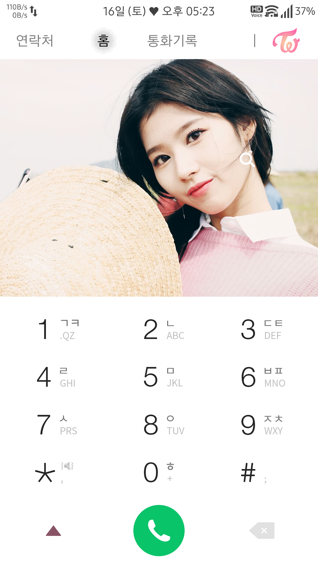 T전화 4.0 테마 - 114번째 트와이스 사나 테마 두번째. png | 인스티즈