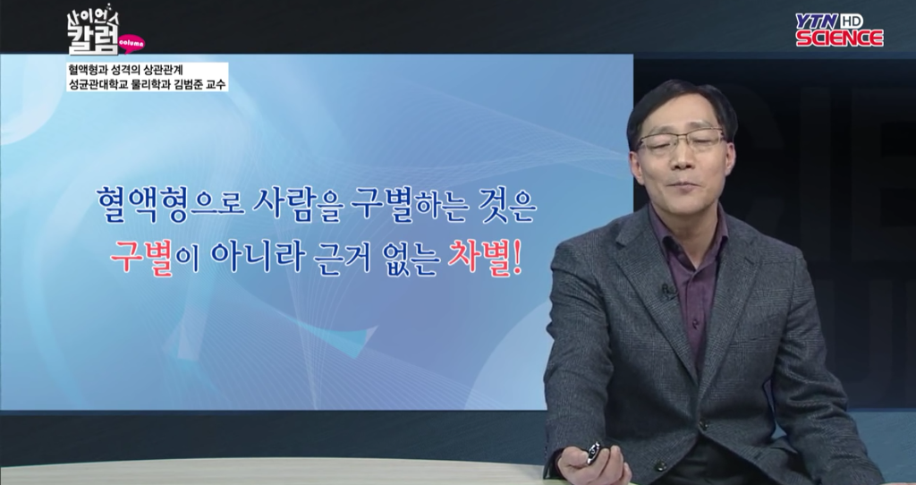이거 믿는 사람 무식해보임.jpg | 인스티즈