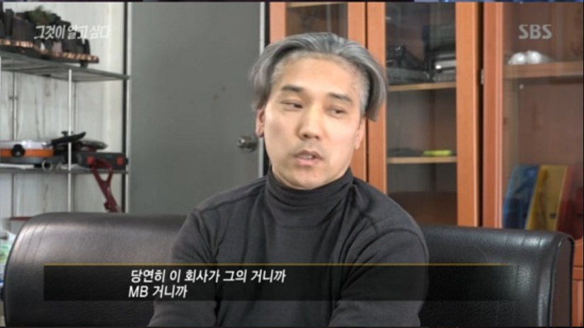 직원이 80억 횡령했는데.. 고소도 안하고.. 짜르지도 않고.. 요상한 회사 | 인스티즈