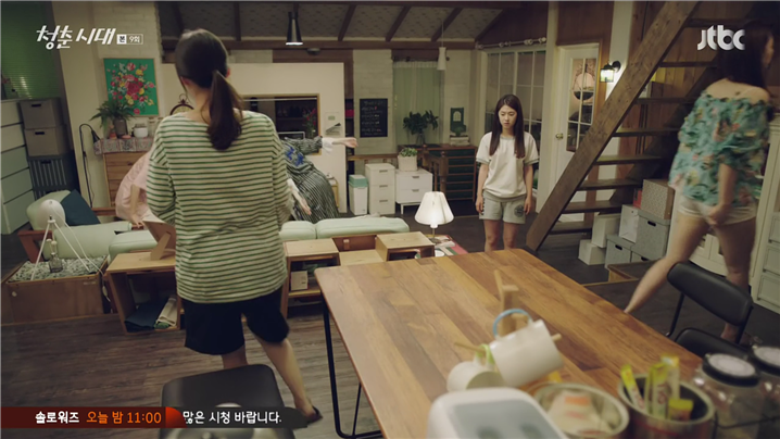 [드라마] 청춘시대 시즌1 45 | 인스티즈