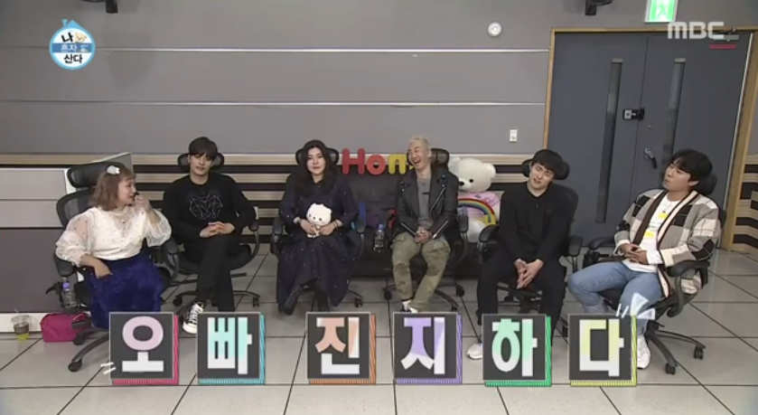 나혼자산다 나와서 또 한번 전국에 러블리즈팬인거 선포한 노브레인 이성우.jpg | 인스티즈