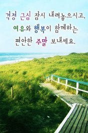 행운열쇠 이미지