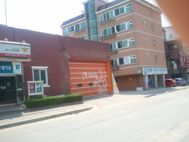 화성소방서(남양119안전센터) 이미지
