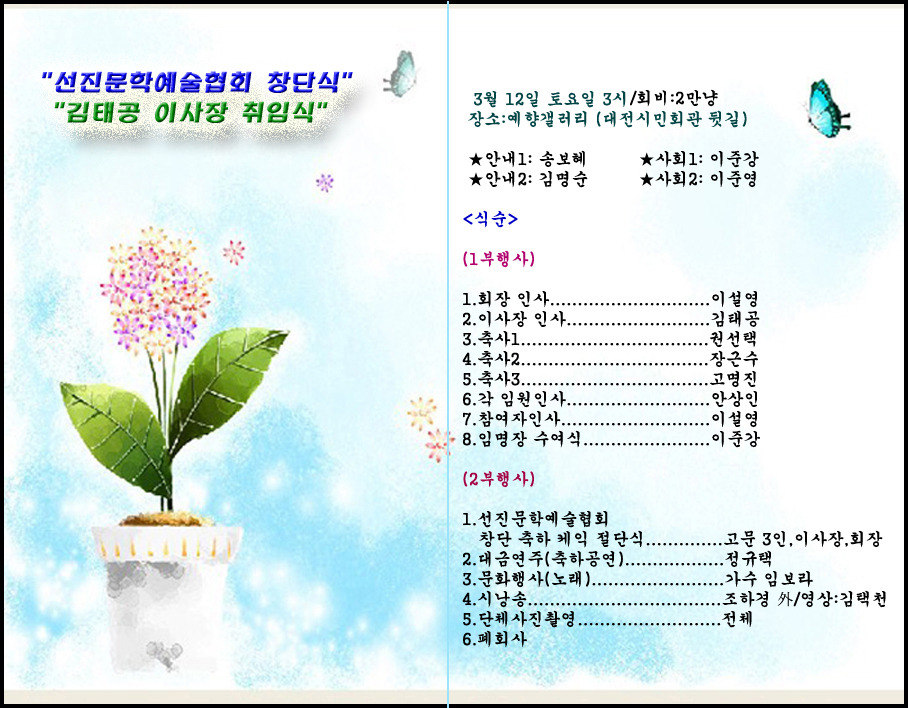 인향갤러리 이미지