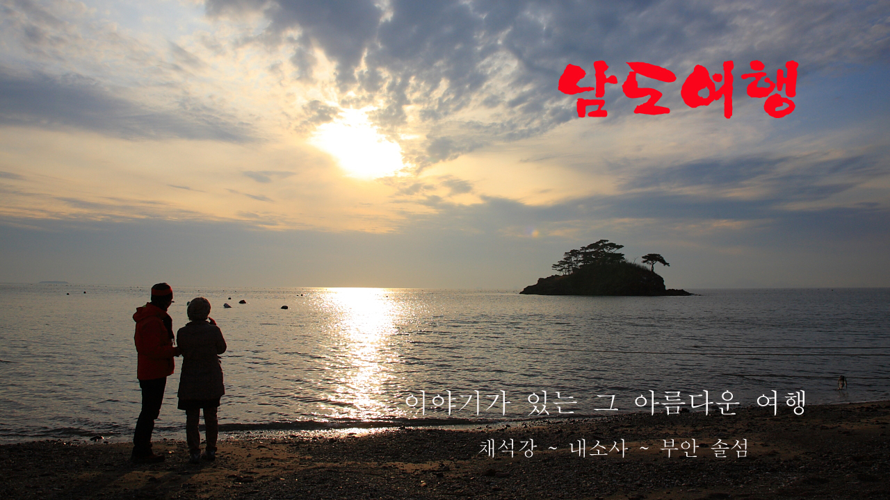 싱글벙글여행사 이미지