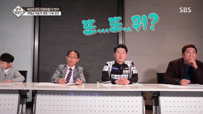 [영재발굴단] 역대급 자동차 영재 건이 (형사님) | 인스티즈