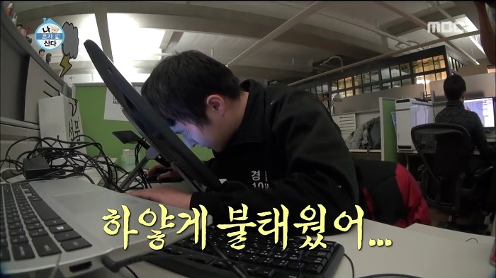 [나혼자산다] 웹툰 작가가 마감을 제때 못할 시 네이버에서 벌어지는 일.jpg | 인스티즈