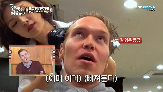 [어서와~한국은처음이지?] 핀란드 친구들의 한국 미용실 첫경험 | 인스티즈