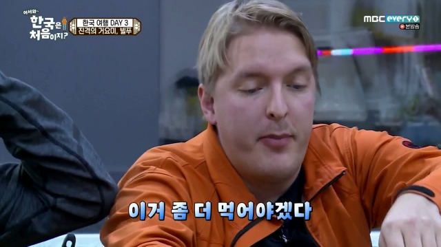 [어서와~한국은처음이지?] 태어나서 처음 킹크랩 먹어보는 핀란드 친구들 | 인스티즈